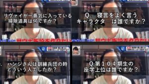 【進撃の巨人】諫山先生へ一問一答！まとめ　2015年編【諫山創】