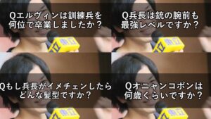 【進撃の巨人】諫山先生へ一問一答！まとめ　2017〜2020年編【諫山創】