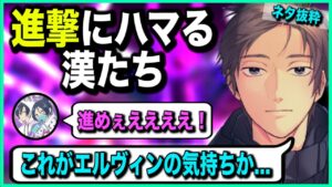 【APEX】進撃の巨人にどハマりした漢たちの驚異のスクリム【チーム456】