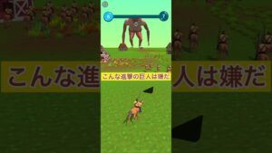 進撃の巨人ゲーム紹介！　Part5 #shorts