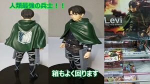 クレーンゲーム　橋渡し設定　進撃の巨人　The Final Season リヴァイ をやってきた