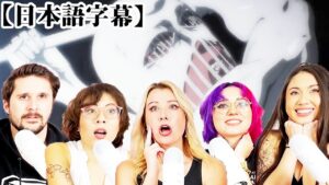 【海外の反応】戦槌の巨人に大興奮のアメリカ人ネキ達のリアクション 【進撃の巨人】