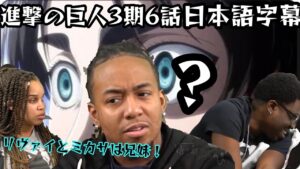 【進撃の巨人】グリシャの過去やアッカーマン家の謎で頭がパンクする外国人達の反応 #進撃の巨人 #海外の反応