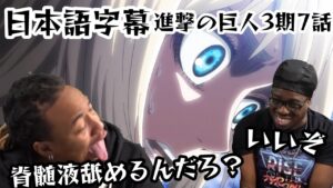 【進撃の巨人】ヒストリアの覚醒とロッドレイスの巨人化に興奮の外国人達の反応 #進撃の巨人 #海外の反応