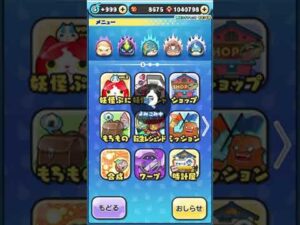 妖怪ウォッチぷにぷに　進撃の巨人コラボ10連ガチャ ZZZ狙い！！フレンド募集中です一