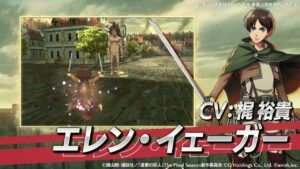 『進撃の巨人Brave Order』【ブレオダ】エレンのかっこいいバトル！！