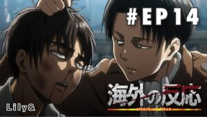 ［海外の反応］進撃の巨人 - Episode14