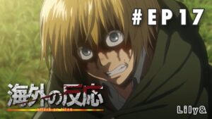 ［海外の反応］進撃の巨人 - Episode17