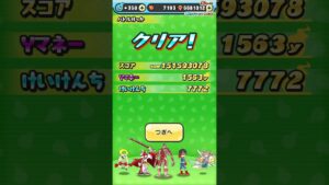 進撃の巨人GET！