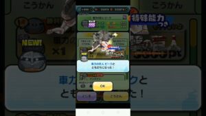 ぷにぷに進撃の巨人コラボ　ピークゲット　#進撃の巨人#Short#ぷにぷに#妖怪ウォッチぷにぷに