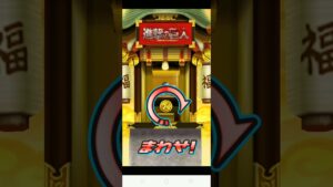 ぷにぷに進撃の巨人コラボ　ガシャスタンプ　#ぷにぷに#妖怪ウォッチぷにぷに#進撃の巨人#Short