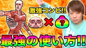 ぷにぷに「強いけど二度とやりません。」ZZアルミンの最強の使い方は耐久勝負!!【妖怪ウォッチぷにぷに】進撃の巨人コラボYo-kai Watch part1223とーまゲーム