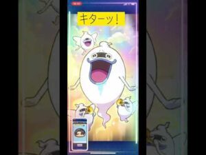 確定演出でついに…ついに…                    （ぷにぷに）進撃の巨人ガチャ        #ぷにぷに#進撃の巨人コラボ#shorts