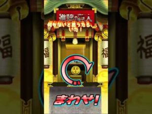 何もないと思ったら… #shorts 【進撃の巨人・おはじき・ガチャ・妖怪ウォッチぷにぷに・Yo-kai Watch】