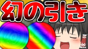【ぷにぷに】今この幻のコイン引いてる実況者居ないっしょ？【ゆっくり実況 妖怪ウォッチ 進撃の巨人コラボ】