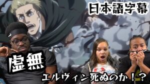 【進撃の巨人】エルヴィン達の特攻に衝撃を受けるの外国人達の反応 #進撃の巨人 #海外の反応