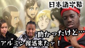 【進撃の巨人】エルヴィンとアルミン、究極の選択を観る外国人達の反応 #進撃の巨人 #海外の反応