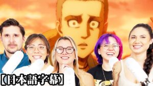 【海外の反応】エレンの現在と過去の差に驚くアメリカ人ネキ達のリアクション 【進撃の巨人】