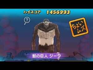 【回復なし】進撃の巨人キャラを使わずにジーク倒してみた！