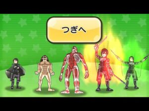 進撃の巨人パーティ使ってみた