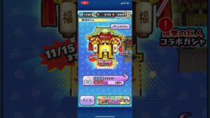 これが闇 ぷにぷに 進撃の巨人