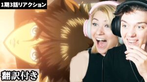 【海外の反応】エレン達104期訓練兵の成長が楽しみなアメリカ人兄妹のリアクション 【進撃の巨人】