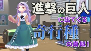 進撃の巨人の思い出 [11 language subtitles]