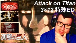 【海外の反応】進撃の巨人３期１８話視聴後、３期１２話の特殊EDを視聴する海外ニキ