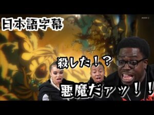 【進撃の巨人】エレンの襲撃に大興奮の外国人達の反応