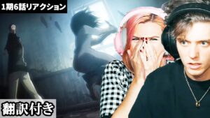 【海外の反応】ミカサの壮絶な過去に言葉を失うアメリカ人カップルのリアクション 【進撃の巨人】