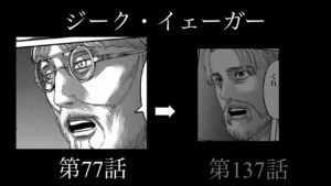 再【進撃の巨人】作者の作画を初期➡︎終盤で比較してみた