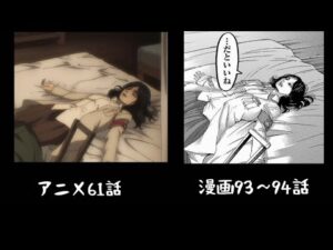 【進撃の巨人】②アニメと漫画比較してみた【ファイナルシーズン2話】