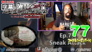 【日本語翻訳】進撃の巨人ファイナル 77話 (顔芸に不意打ちを食らう) 外国人の反応