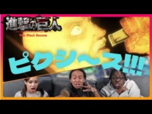 海外の反応「進撃の巨人　Final Season Part2」3話【19話】思わず叫ぶ海外ニキたち【字幕あり】