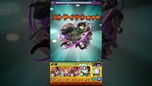 【モンスト】進撃の巨人　リヴァイ　奇襲　#shorts ,#モンスト