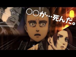 【進撃の巨人】もしも凶弾が不発だったら