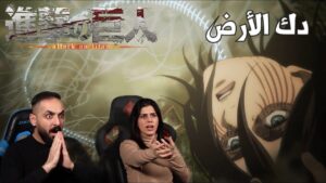 انطباع هجوم العمالقة الحلقة 21 الموسم 4 | 進撃の巨人 | Attack on Titan Reaction