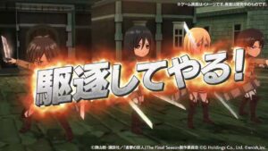 『進撃の巨人Brave Order』PVリニューアル