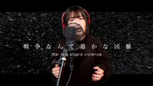 【進撃の巨人ED】悪魔の子 / ヒグチアイ (灯橙あかcover) 英歌詞付き