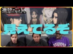 海外の反応「進撃の巨人 Final Season Part2」4話【20話】
