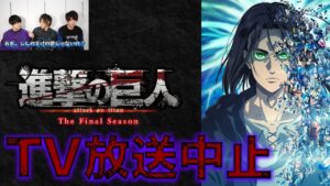 進撃の巨人がNHKで放送している理由。