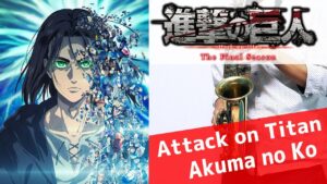 【進撃の巨人】悪魔の子【楽譜あり】サックスで吹いてみた [Sheet Music] Saxophone Cover