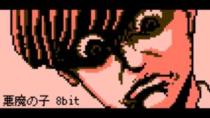 悪魔の子(ファミコン風)　進撃の巨人The Final Season Part2 ED /Attack on Titan ED - Akuma no Ko[8bit]