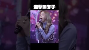 【aespa】進撃の巨人にいそうなウィンターさん #shorts