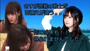 【前田佳織里】進撃の巨人のネタを使うかおりん