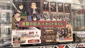 【進撃の巨人】上位賞！？わくドキくじを引いてきました☺️💕