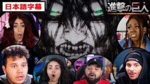 地ならしの発動と座標でのエレンの顔のみんなの反応【進撃の巨人】【日本語字幕】【海外の反応】