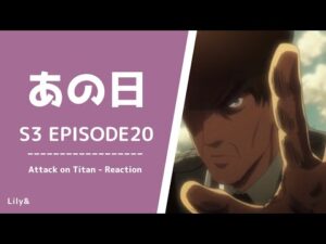 【海外の反応】進撃の巨人 - 3×20〈あの日〉