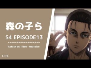 【海外の反応】進撃の巨人 - 4×13〈森の子ら〉