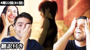 ガビに重なるサシャの面影に涙が出る外国人兄弟のリアクション【進撃の巨人4期21話】（音ズレ修正済）